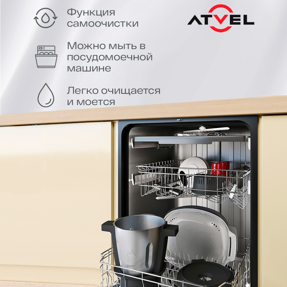 Кухонный робот Atvel KitchenBot M1 43201 купить по цене 19600 ₽ в  интернет-магазине Детский мир