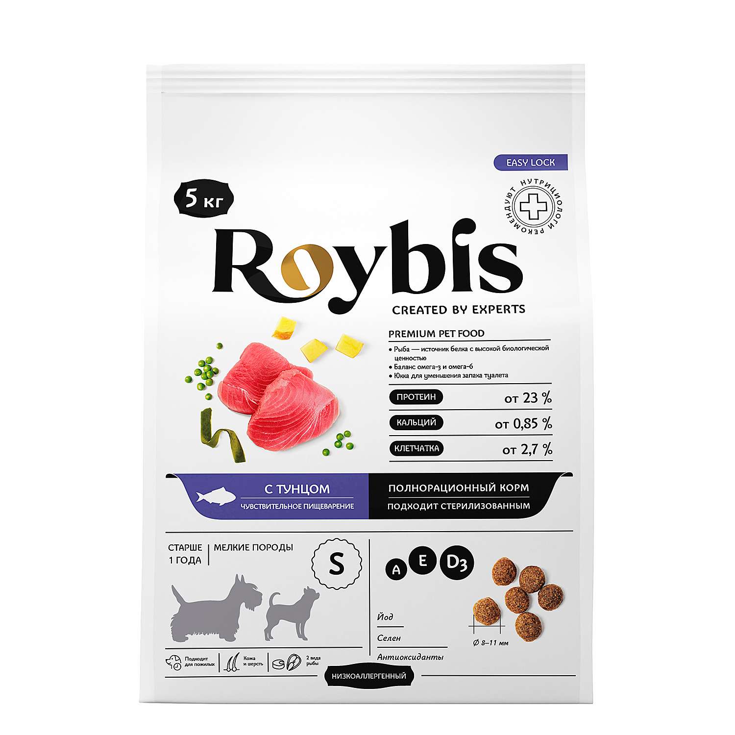 Корм для собак Roybis 5кг для мелких пород с чувствительным пищеварением с тунцом сухой - фото 1