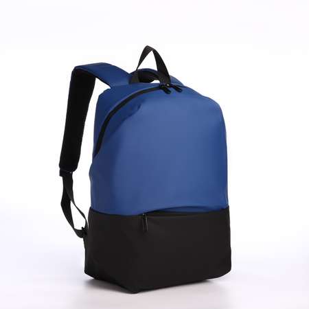 Рюкзак Sima-Land молодёжный из текстиля на молнии водонепроницаемый наружный карман цвет чёрный/синий