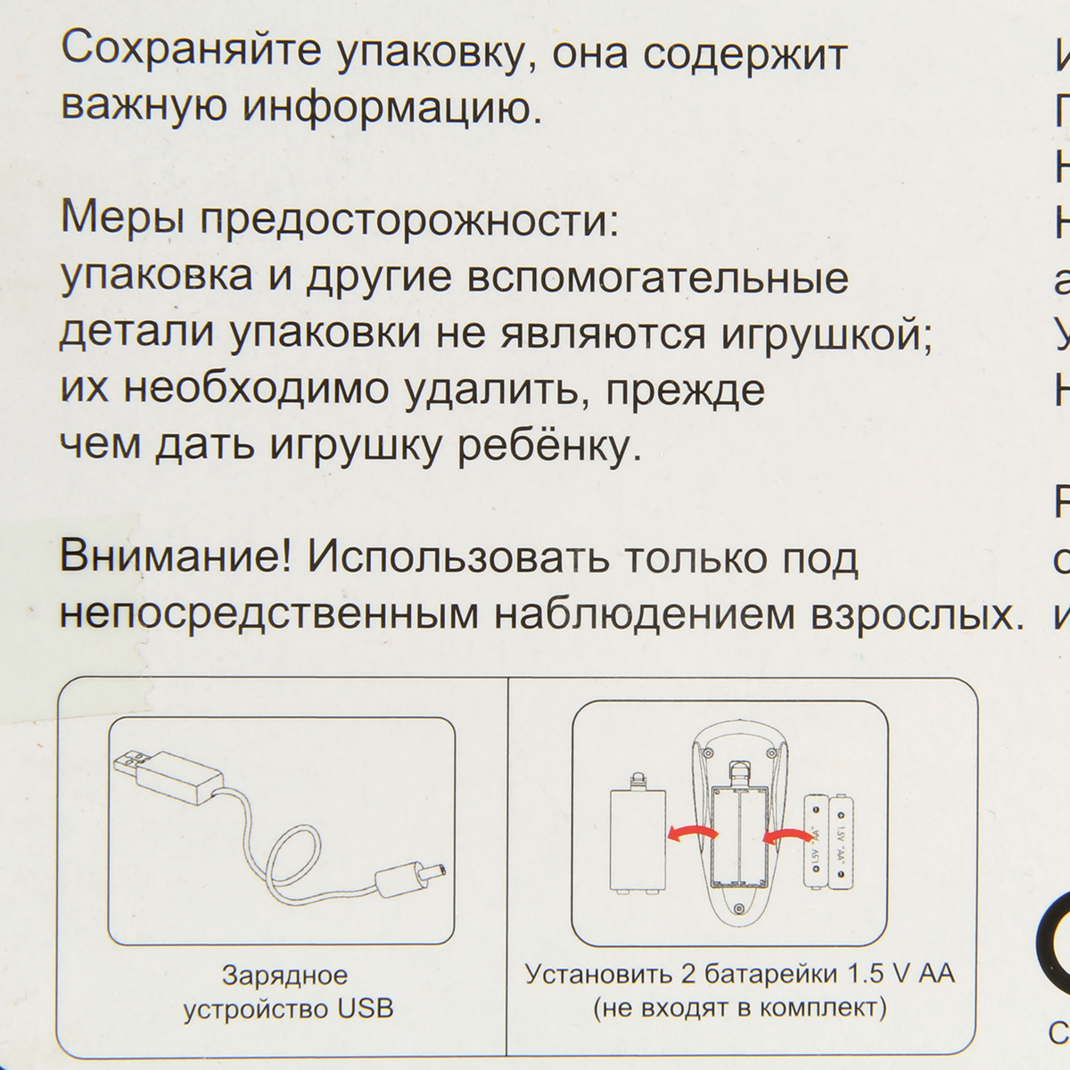 Робот на пульте управления Veld Co интерактивный танцует поет - фото 17