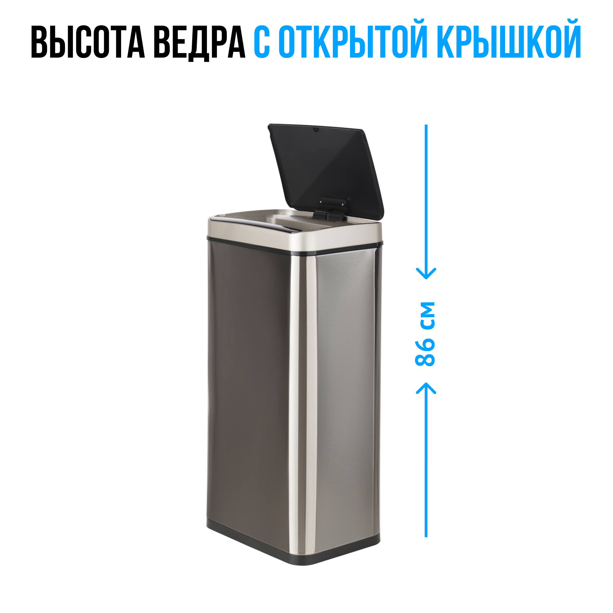 Сенсорное ведро для мусора Tesler STB-40 INOX - фото 5