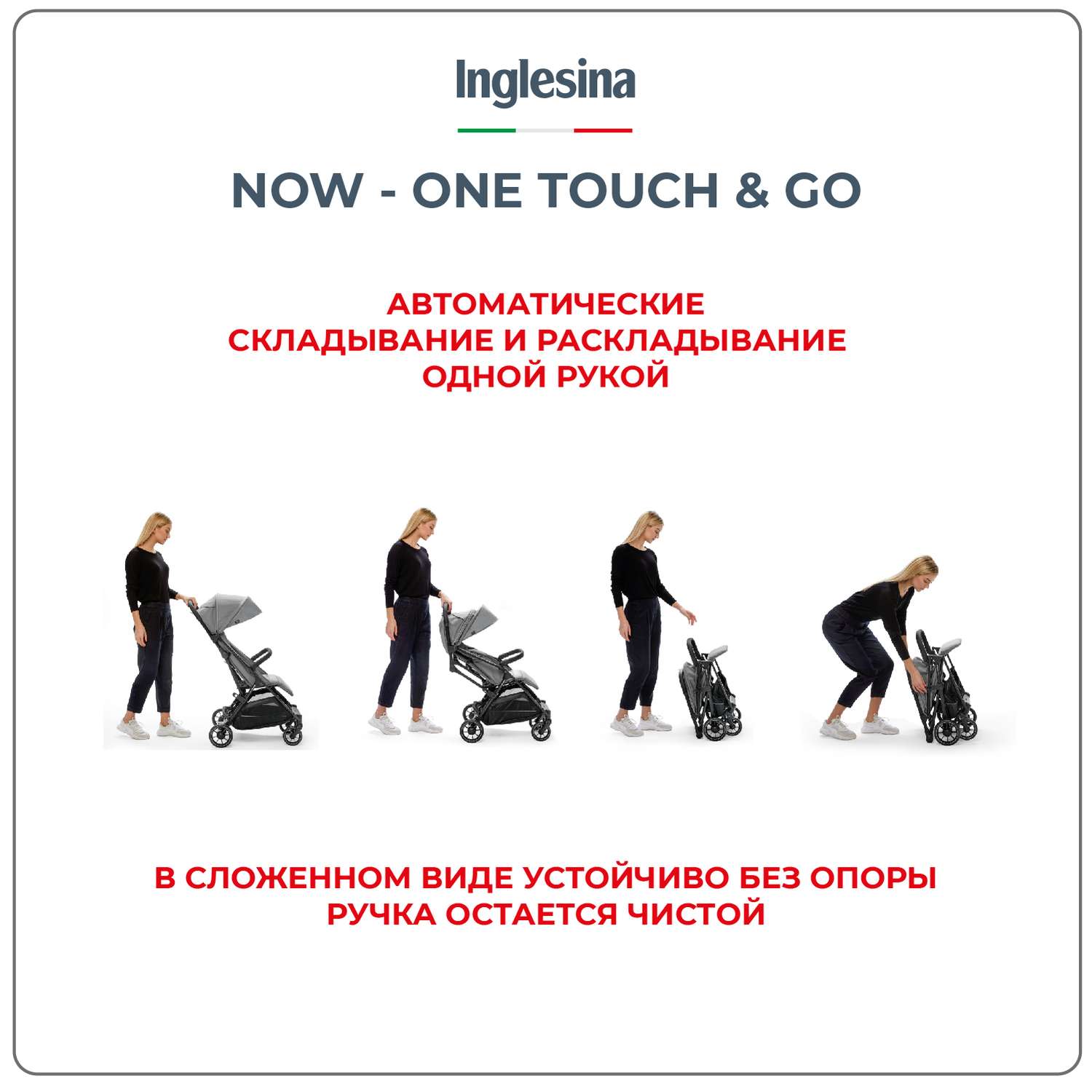 Прогулочная коляска INGLESINA Now Sprint green One touch and go - фото 4