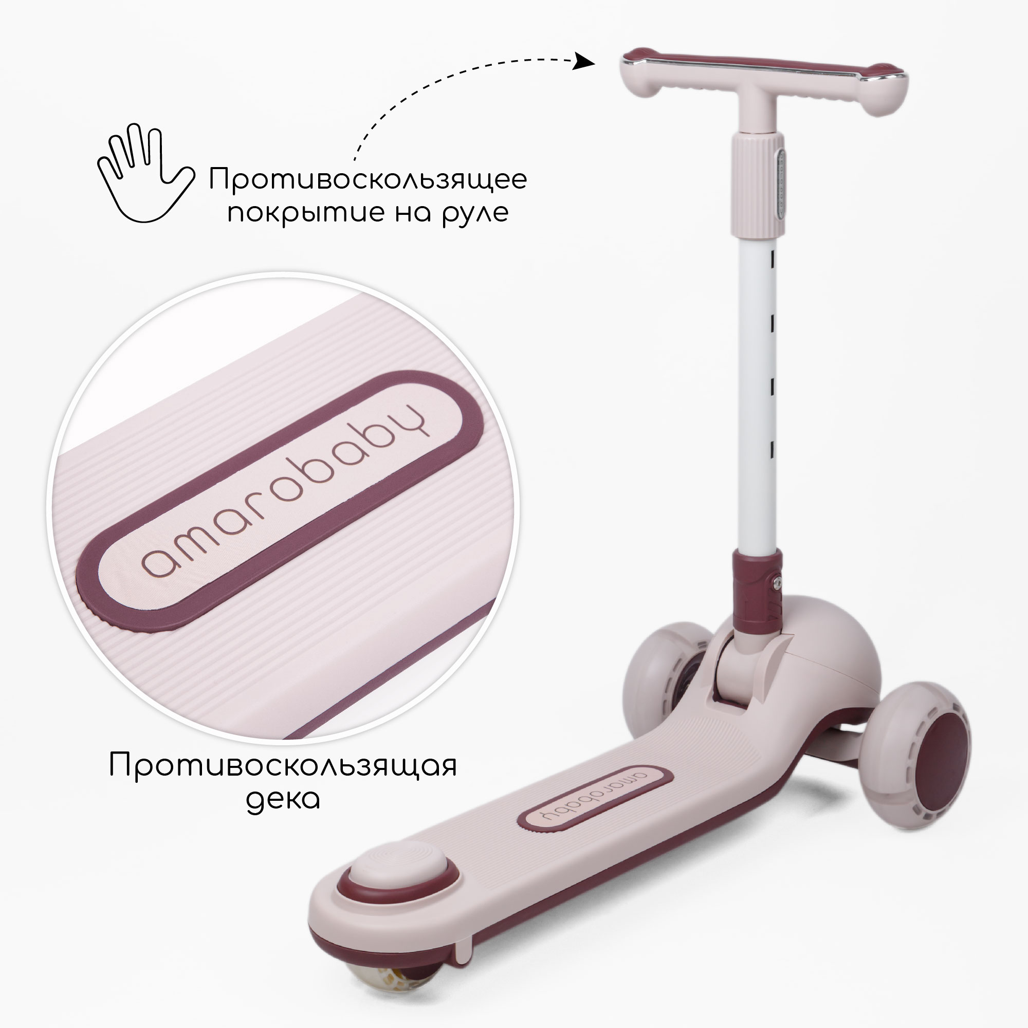 Самокат Amarobaby кикборд трехколесный Balance кремовый коричневый - фото 12