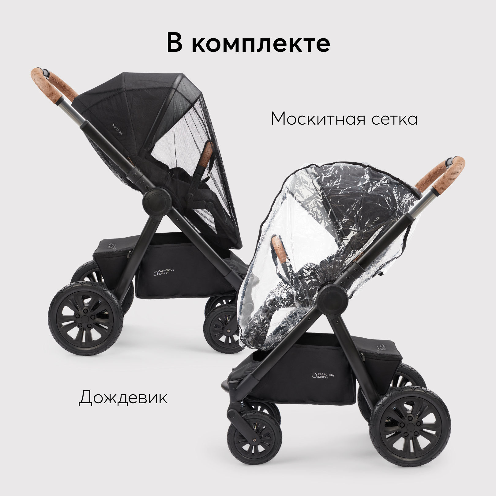 Коляска 2 в 1 Happy Baby mommer pro - фото 16