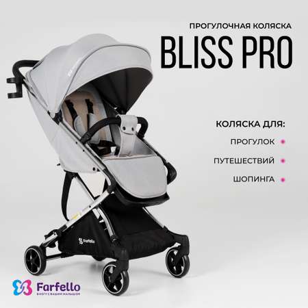 Коляска прогулочная детская Farfello Bliss PRO