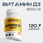 Витамин д3 600 IU Powerlabs 120 капсул