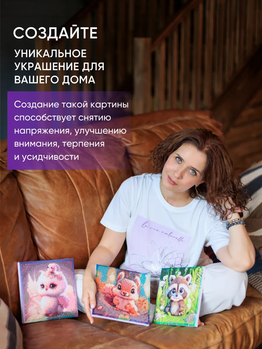 Алмазная мозаика Color Vision Of Life - фото 8