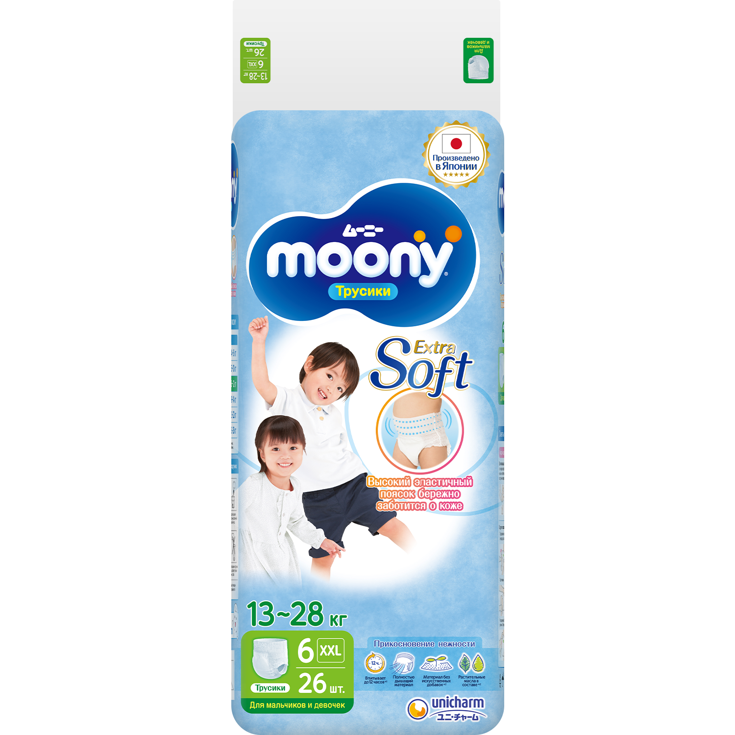 Подгузники-трусики Moony Extra Soft 6/XXL 13-25кг (13-28кг) 26шт купить по  цене 1499 ₽ в интернет-магазине Детский мир