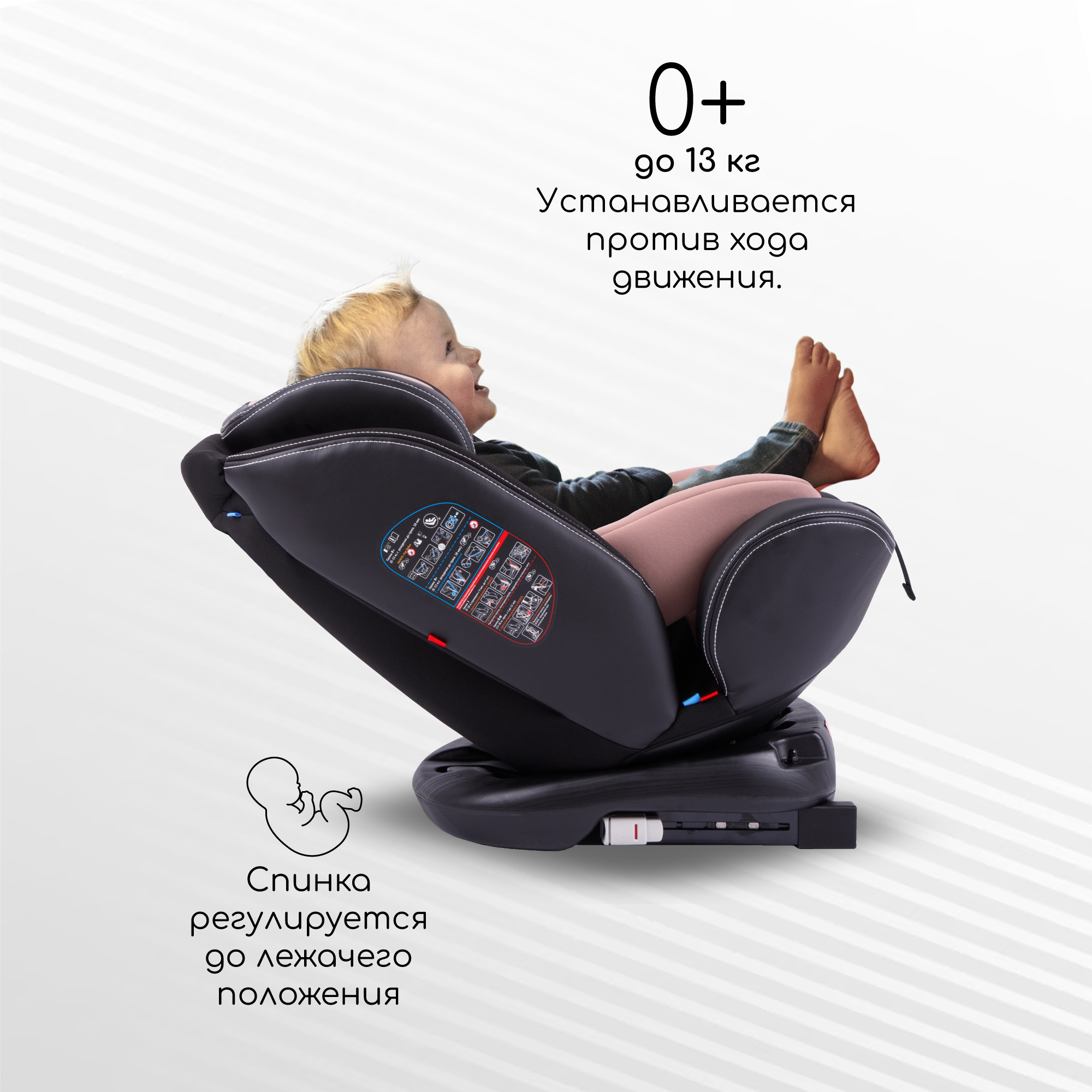 Автокресло детское AmaroBaby ST-3 Isofix класс D группа 0+ 1 2 3 бежевый - фото 2