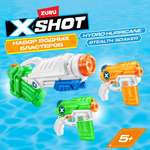 Набор бластеров водных X-Shot Water Комбо 3шт 11852
