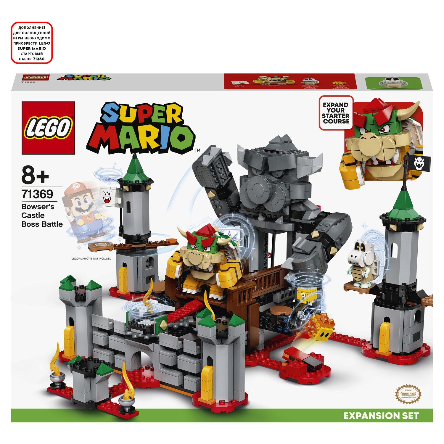 Конструктор LEGO Super Mario Битва в замке Боузера 71369 купить по цене  2999 ₽ в интернет-магазине Детский мир