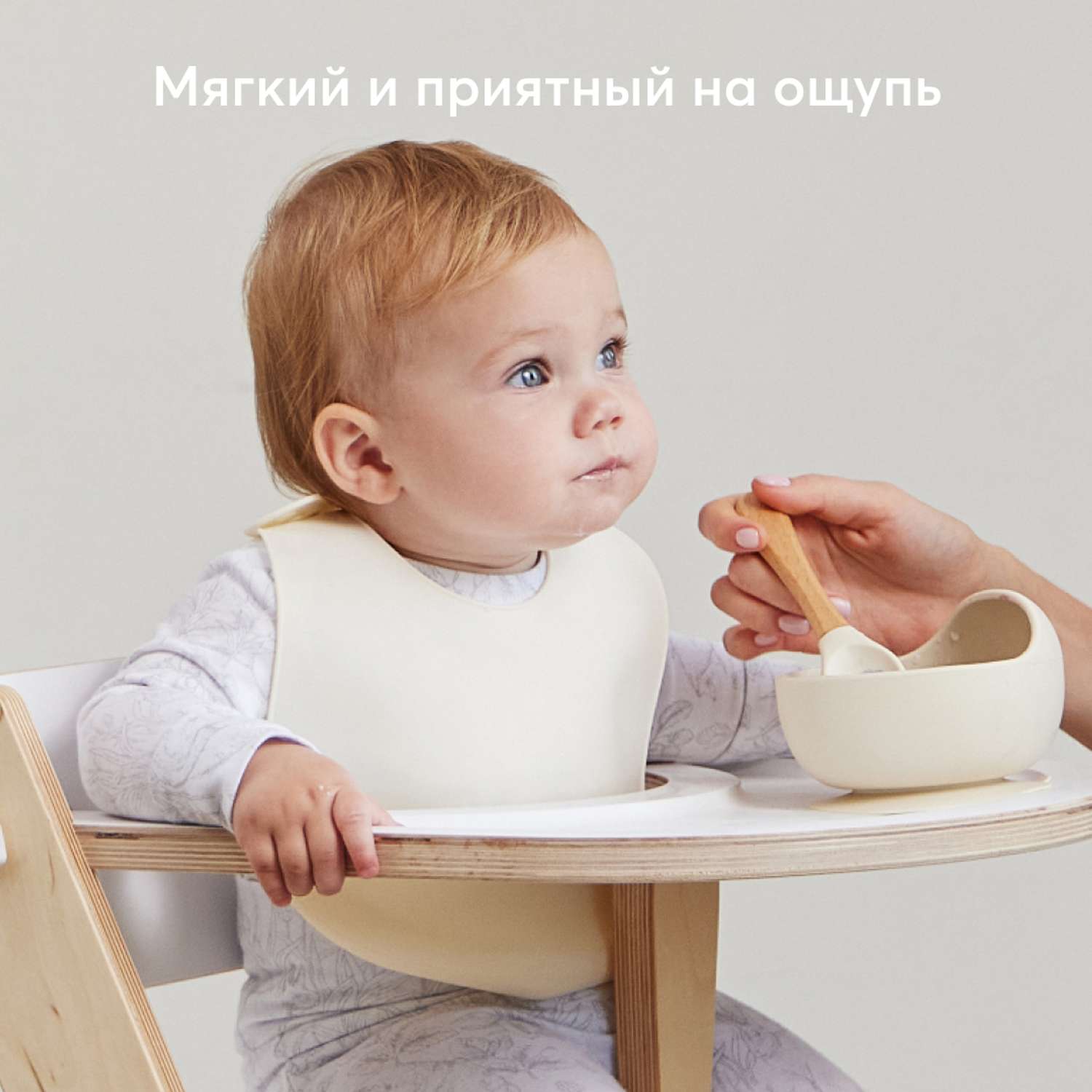Нагрудник Happy Baby Силиконовый milky - фото 4
