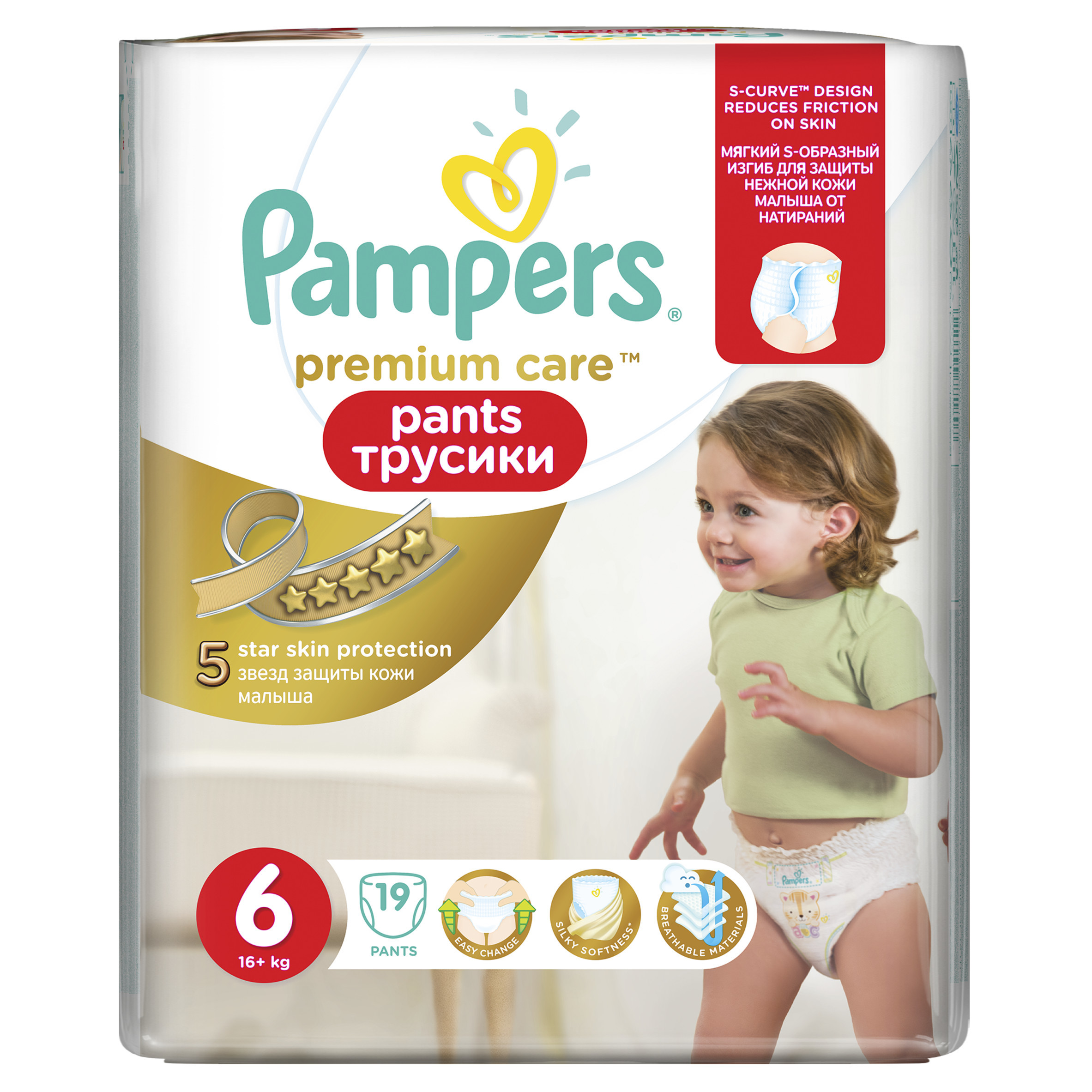 Подгузники-трусики Pampers Premium Care 6 16+кг 19шт - фото 2