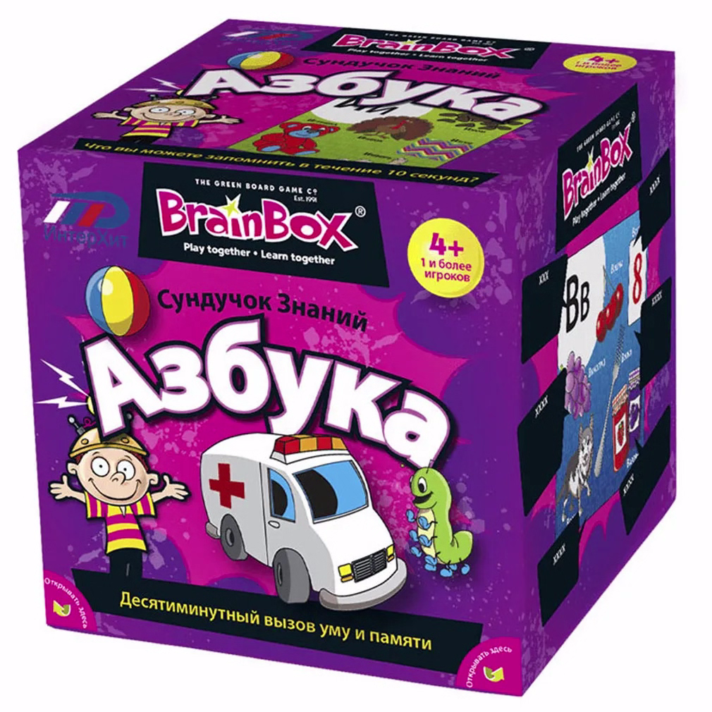 Настольная игра BrainBox Азбука - фото 1