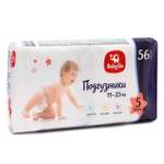 Подгузники BabyGo Junior 11-25кг 56шт