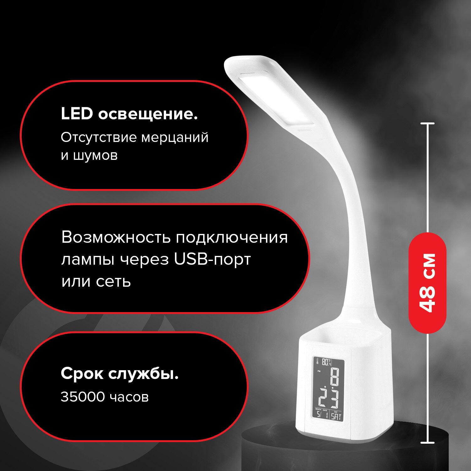 Лампа настольная Sonnen на рабочий стол светодиодный led на подставке с lcd экраном - фото 5