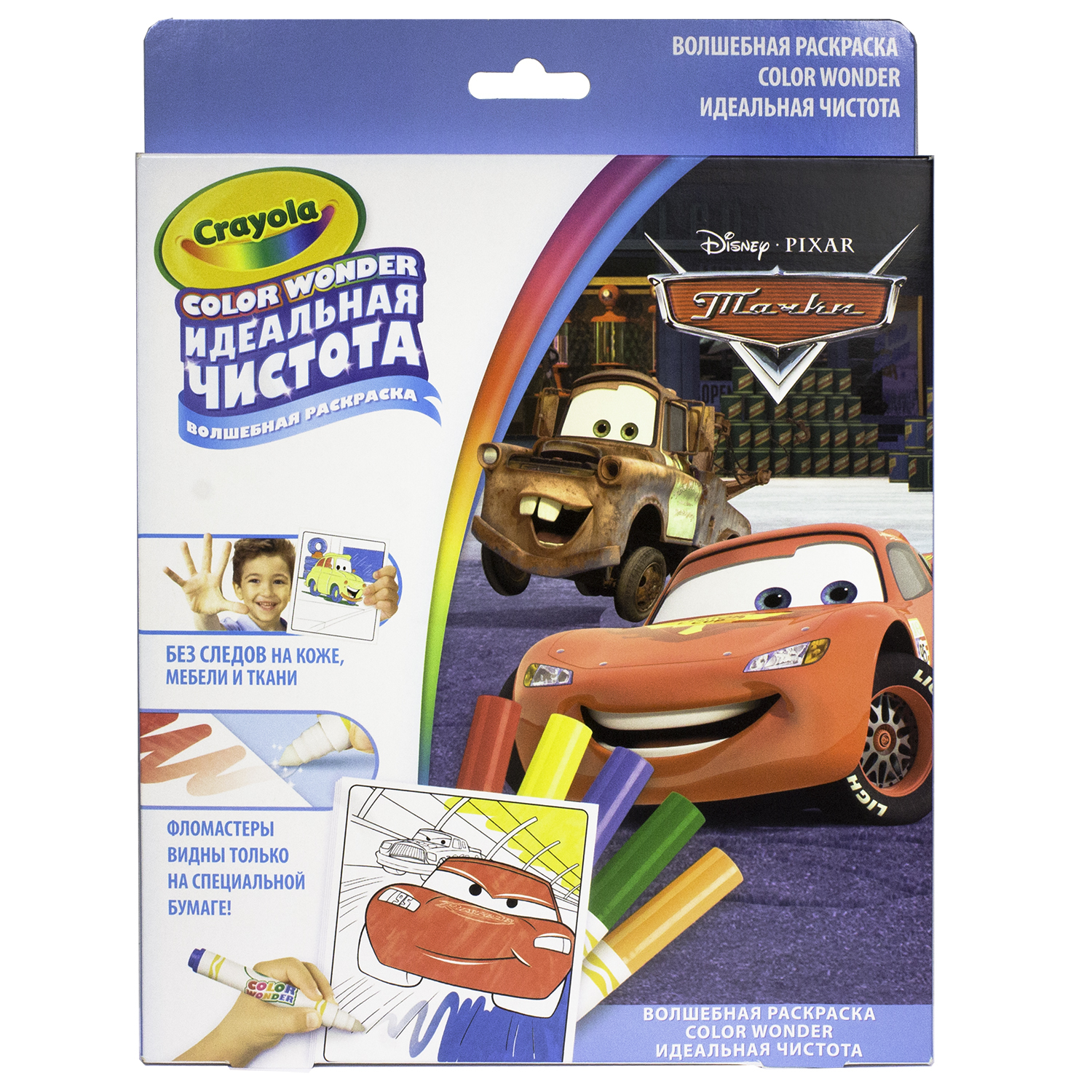 Раскраска с фломастерами Crayola Тачки - фото 2