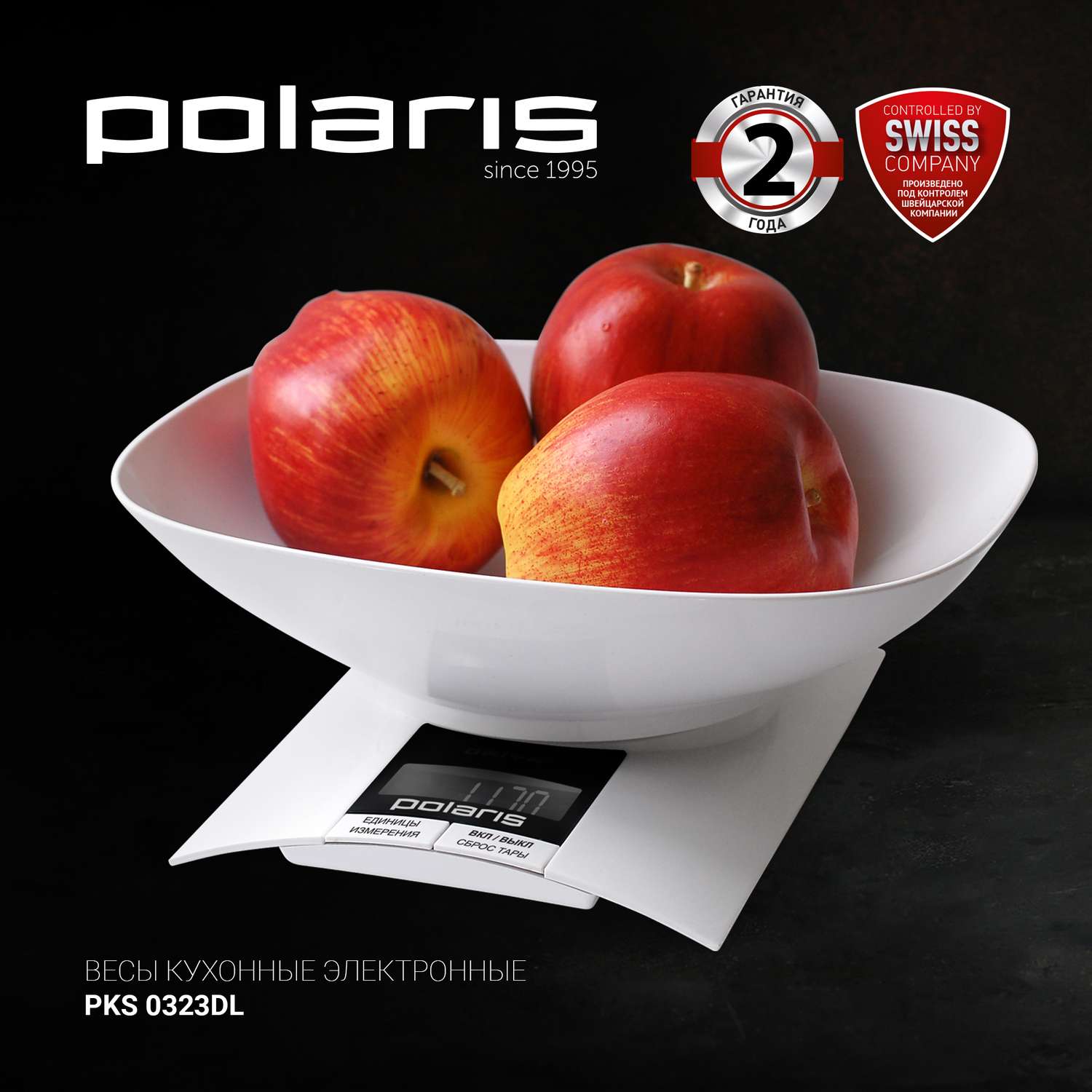 Весы кухонные Polaris PKS 0323DL - фото 2