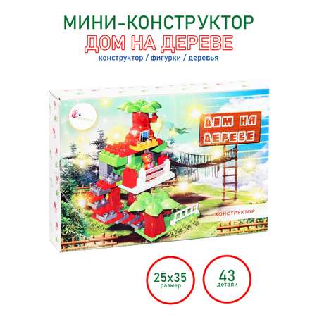 Мини-конструктор Doloni Дом на дереве 43 детали 25х35 см