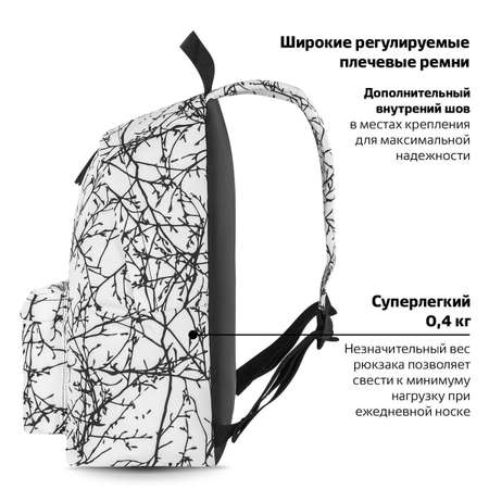 Рюкзак Brauberg школьный подростковый