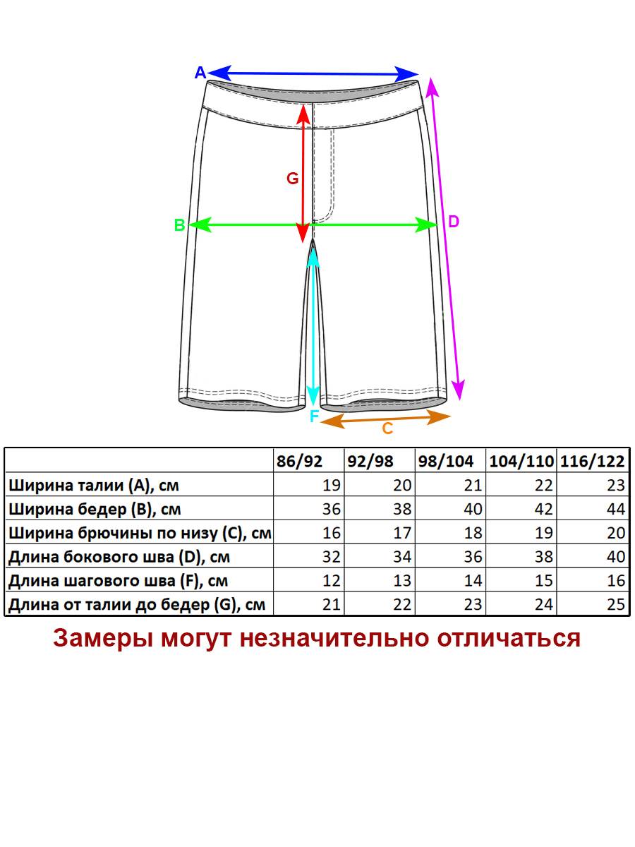 Шорты Veresk 23K108A-B39 - фото 2