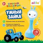 Игрушка alilo R1 Синий Трактор 60346