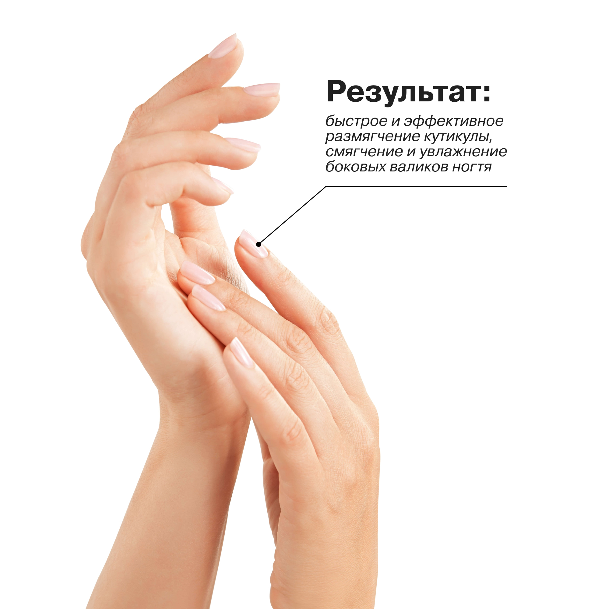 Лак Librederm Nail care Корректор кутикулы 10 мл - фото 3
