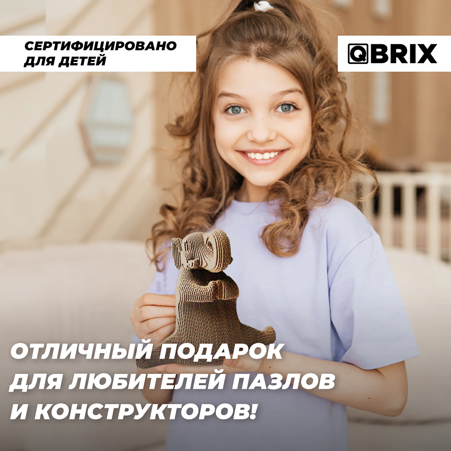 Конструктор QBRIX 3D картонный Три слоника 20035 20035 - фото 6