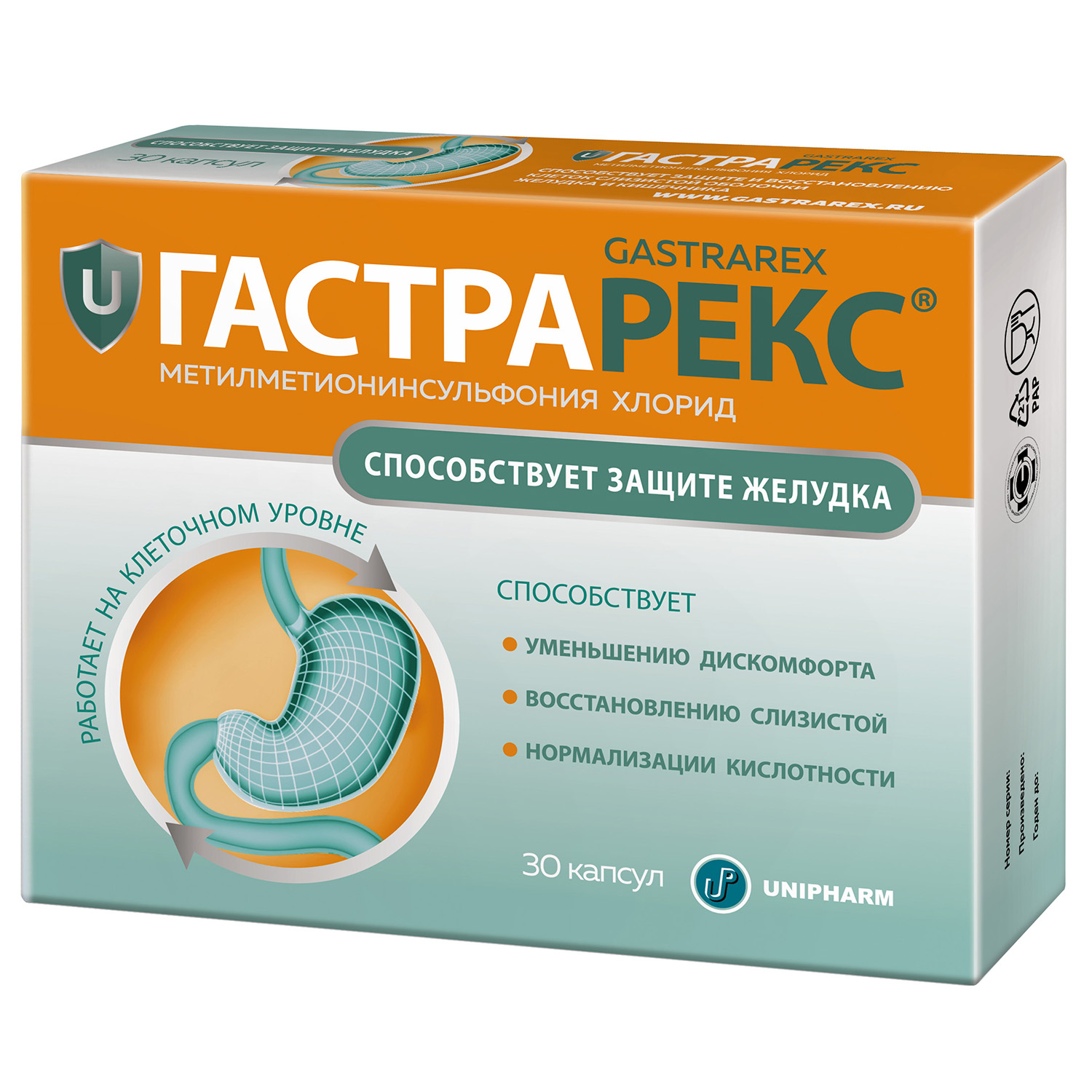 Гастропротектор