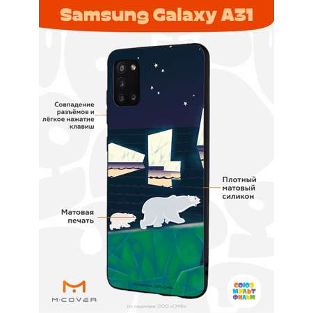 Силиконовый чехол Mcover для смартфона Samsung A31 Союзмультфильм Мама-медведица