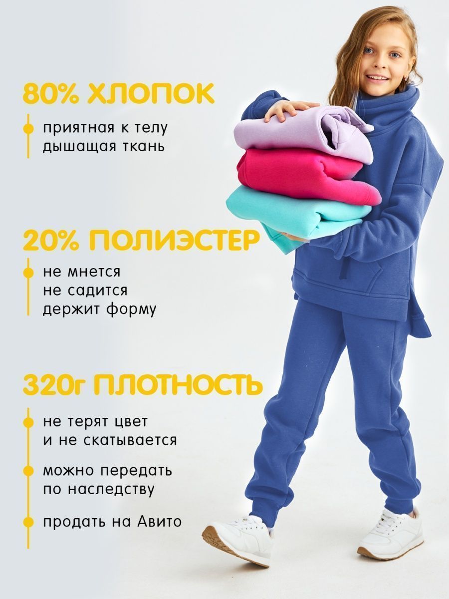 Костюм FunWood FW_sui_wohood_assim_blue - фото 23