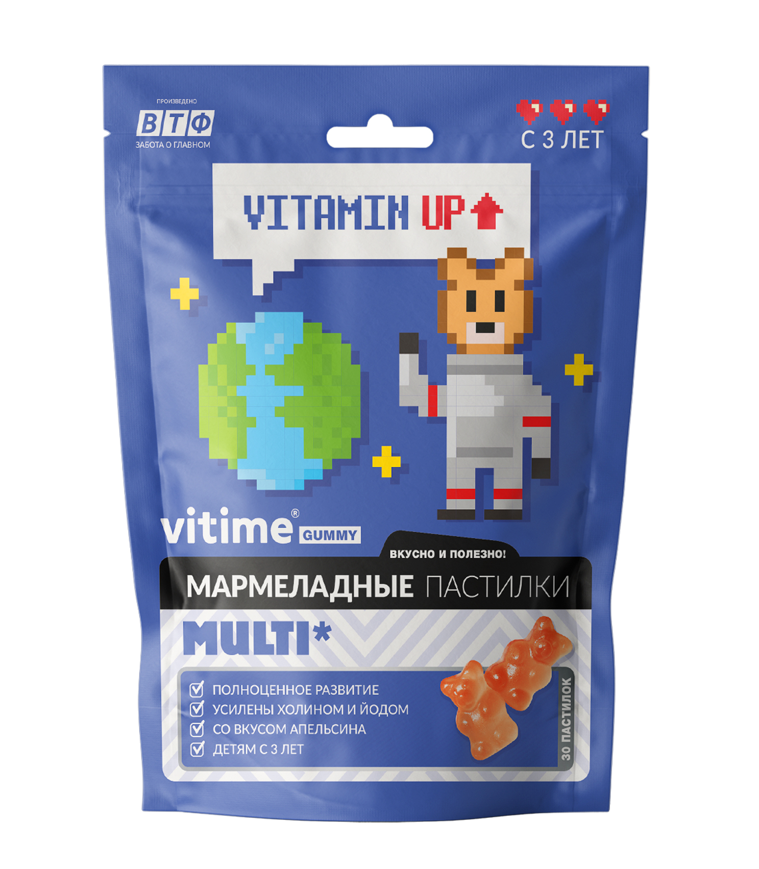 Биологически активная добавка Vitime Gummy Мультивитамины мармеладные  пастилки апельсин 30шт купить по цене 234 ₽ в интернет-магазине Детский мир