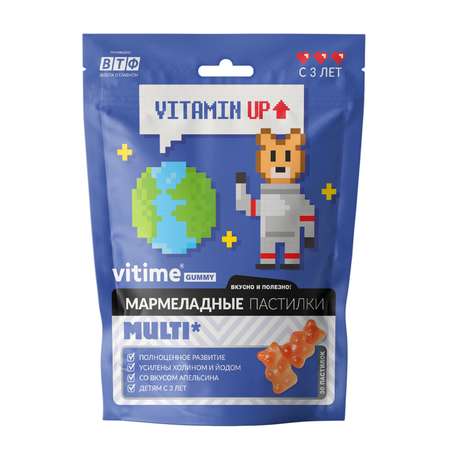 Биологически активная добавка Vitime Gummy Мультивитамины мармеладные пастилки апельсин 30шт