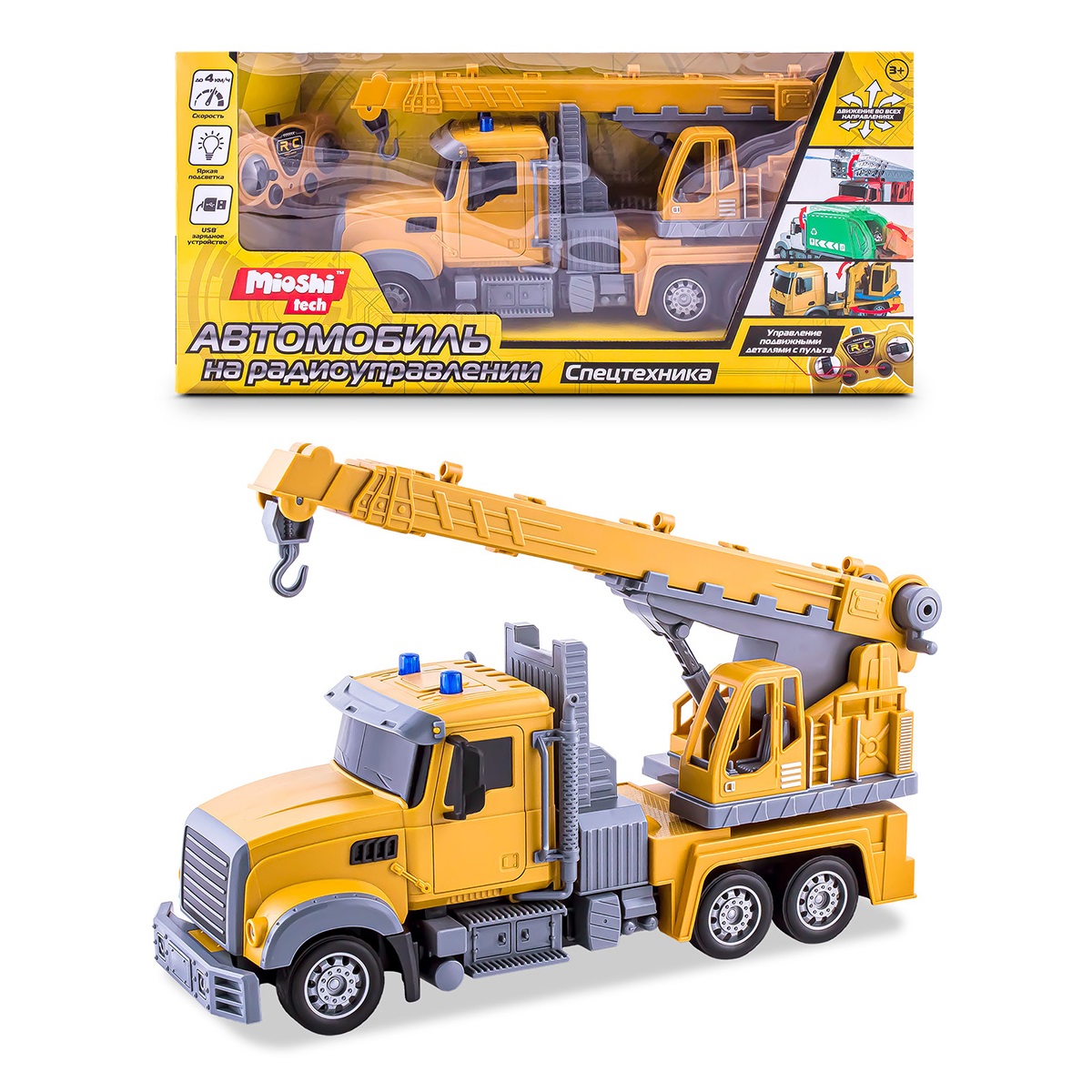 Автокран Mioshi 1:24 инерционный MTE1208-014 - фото 5