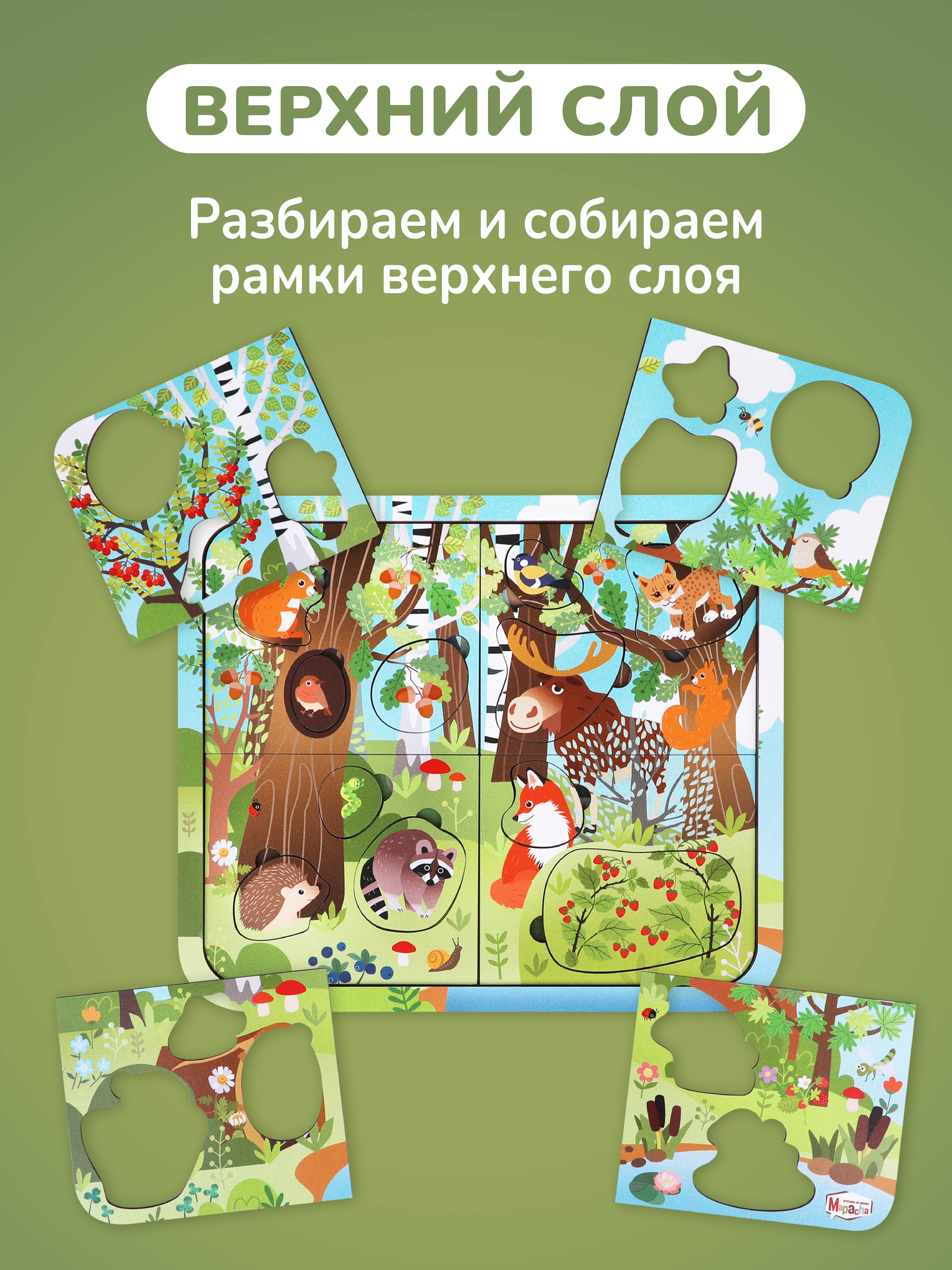 Пазл Mapacha деревянный - фото 3