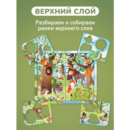 Пазл Mapacha деревянный