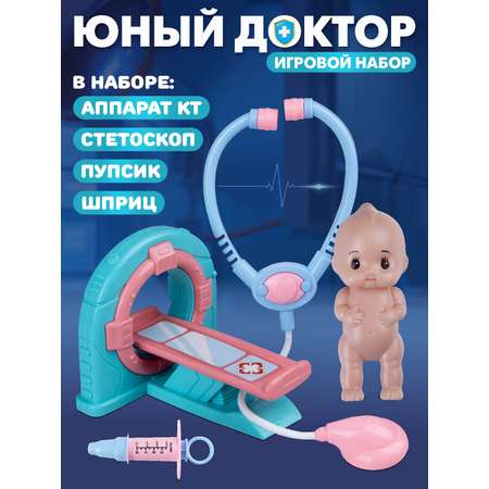 Игрушка ДЖАМБО Доктор (инструменты)