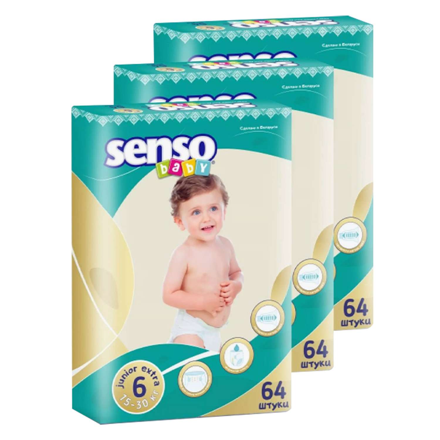 Подгузники детские SENSO BABY 15-30кг 6 размер XXL 3 уп по 64 шт - фото 1