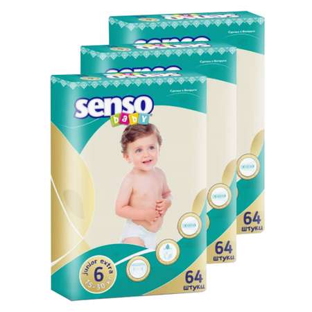 Подгузники детские SENSO BABY 15-30кг 6 размер XXL 3 уп по 64 шт