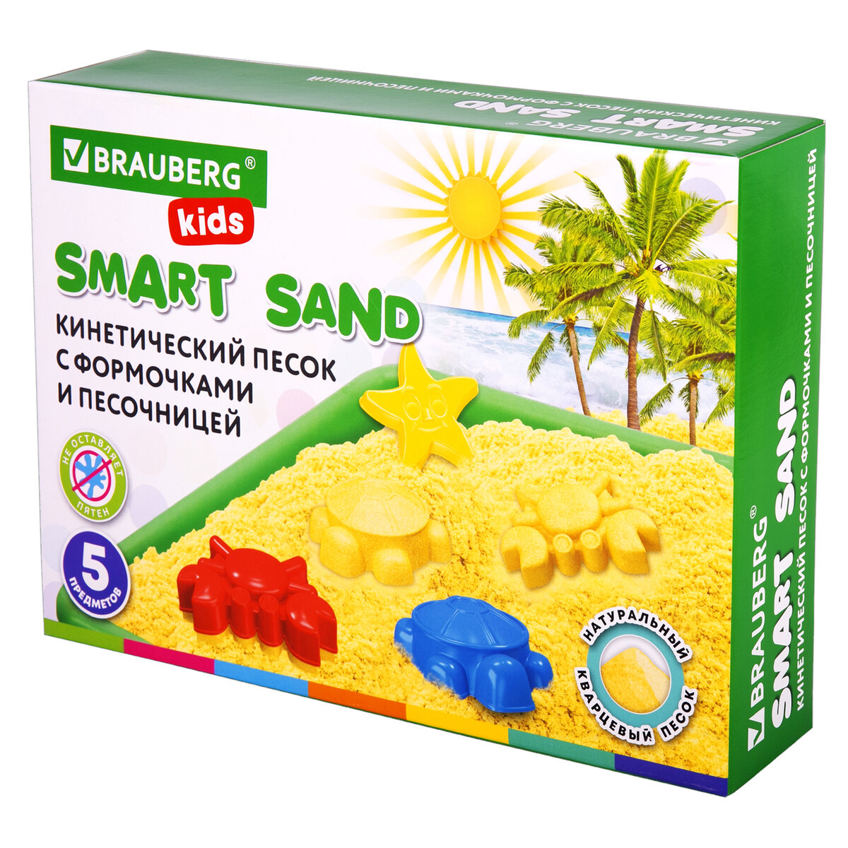 Песок кинетический Brauberg для лепки и моделирования детский с песочницей и формочками 1кг - фото 1