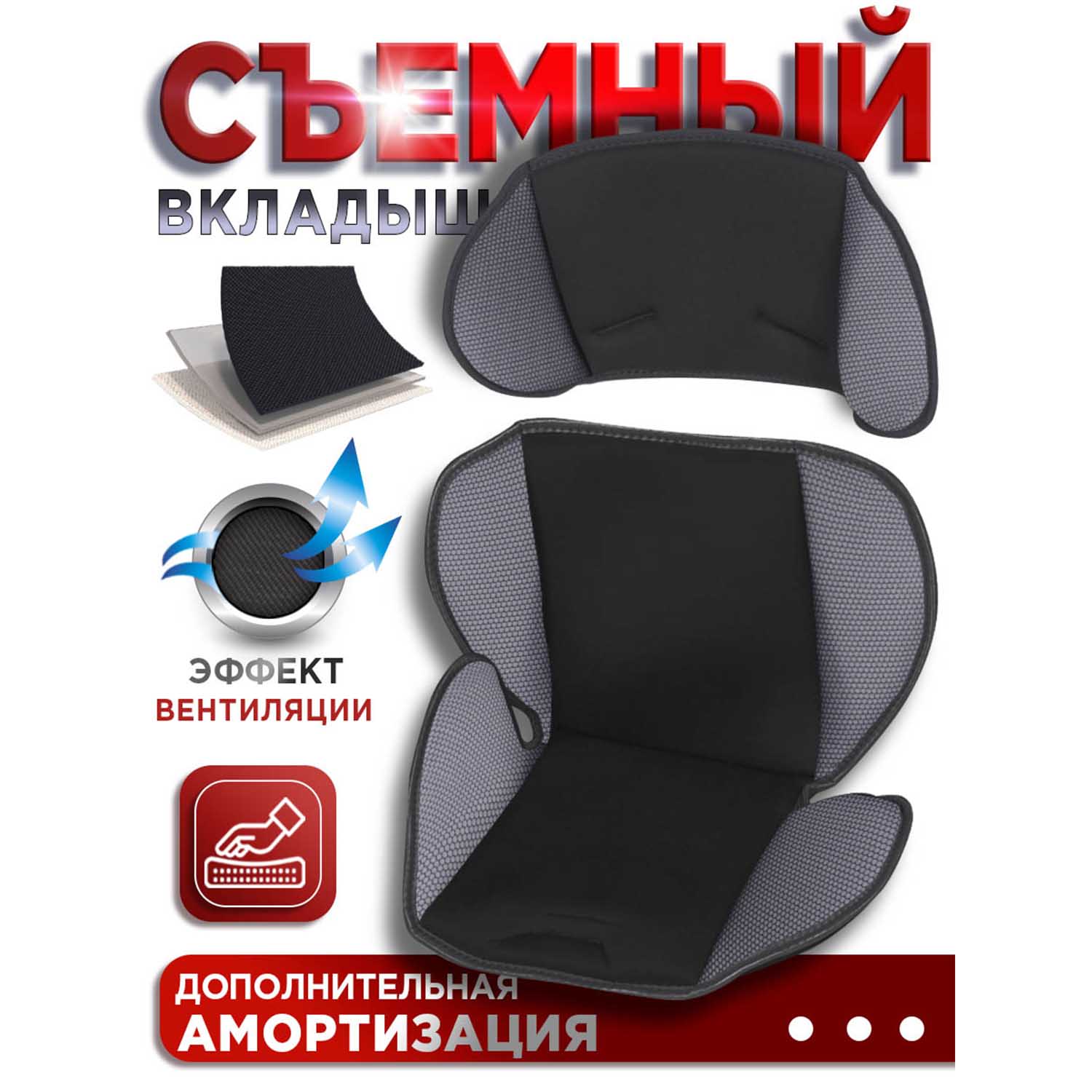 Автокресло BabyCare Nika черный 1008 - фото 4