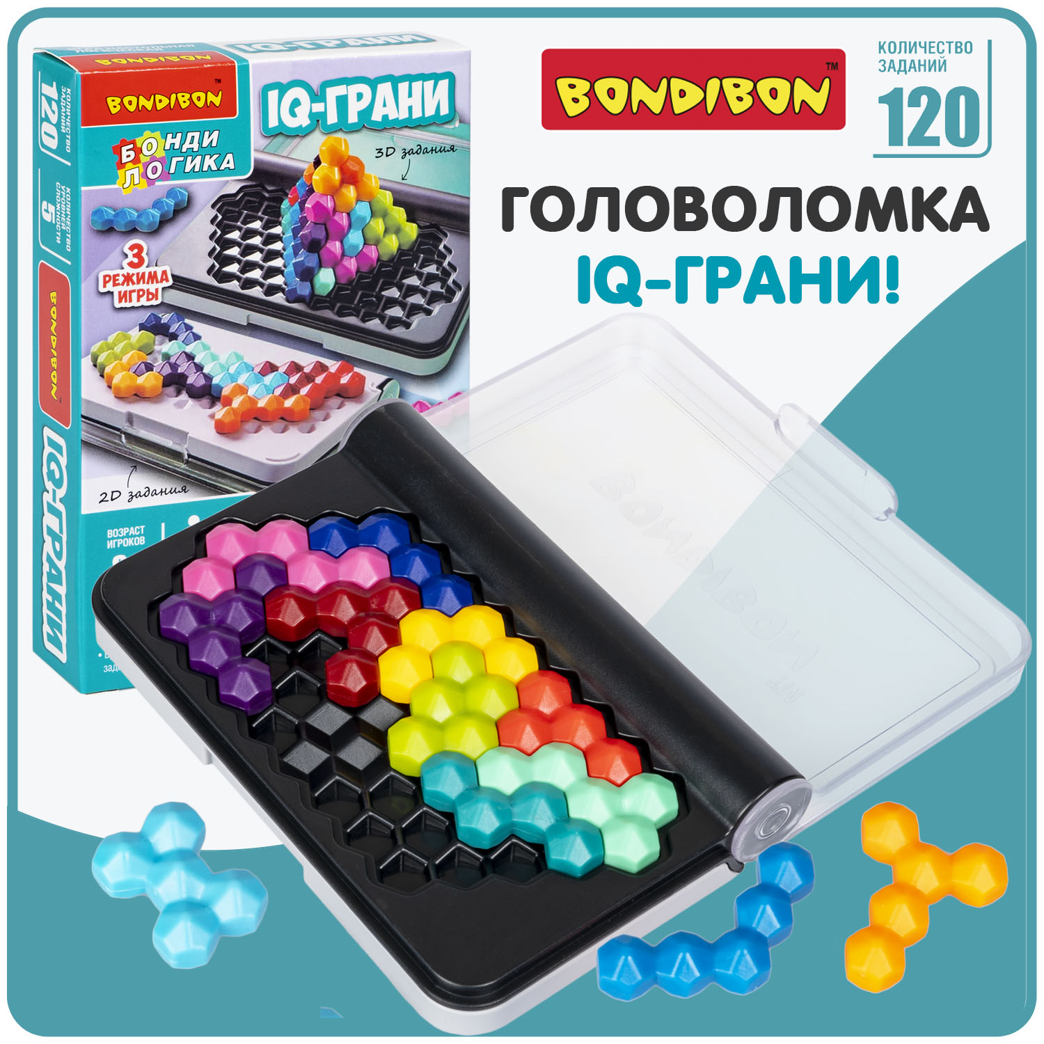 Логическая игра BONDIBON ВВ5953 БондиЛогика. IQ-Грани