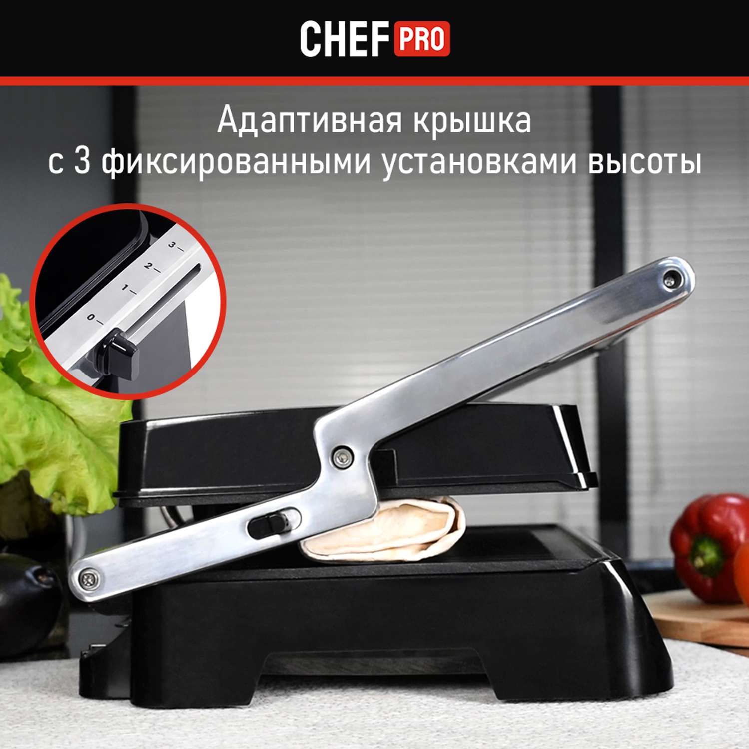 Электрогриль Chef Pro CF-SM1600 - фото 9