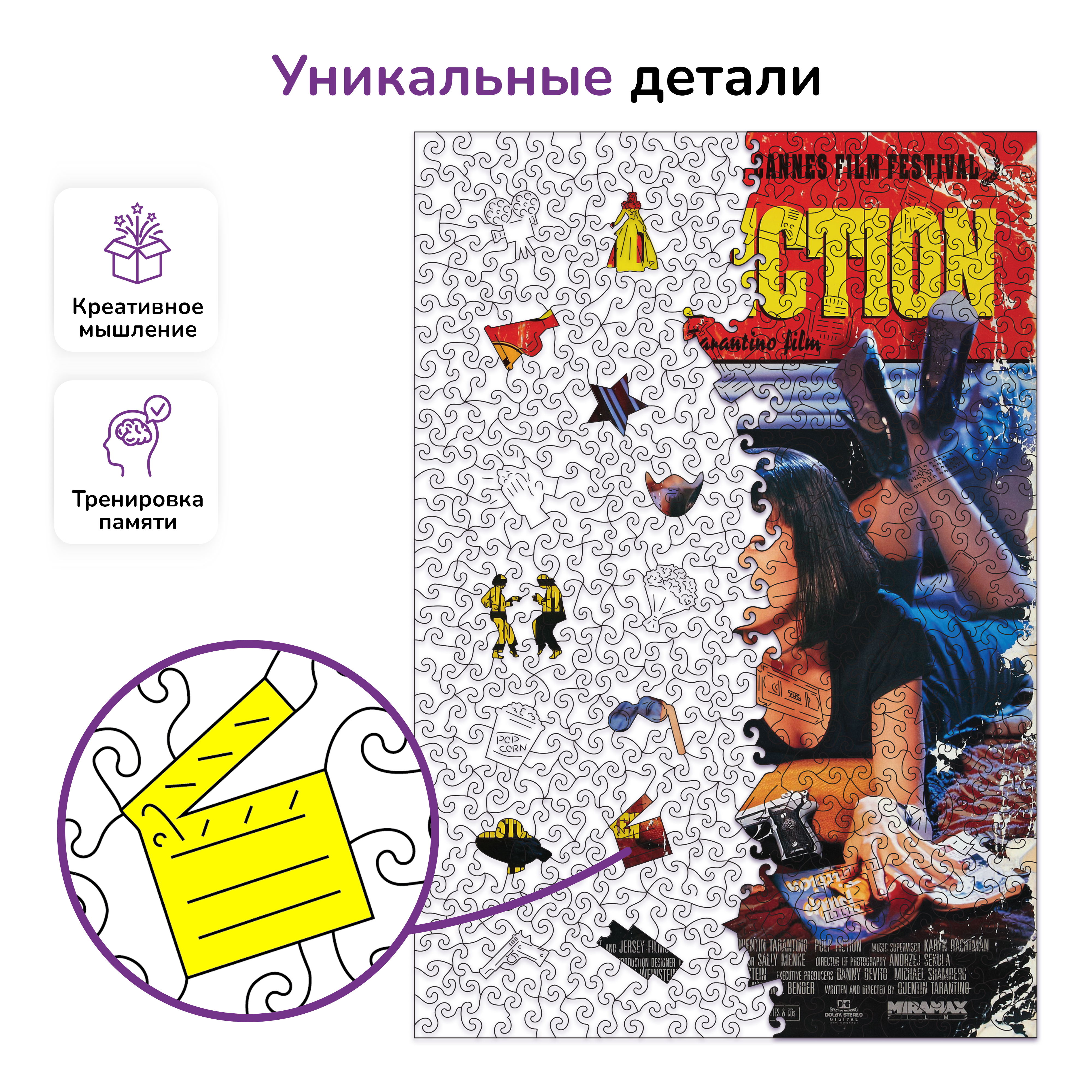 Пазл фигурный деревянный Active Puzzles Криминальное чтиво - фото 2