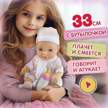 Кукла 1TOY Premium реборн 33 см в вязаном комбинезоне