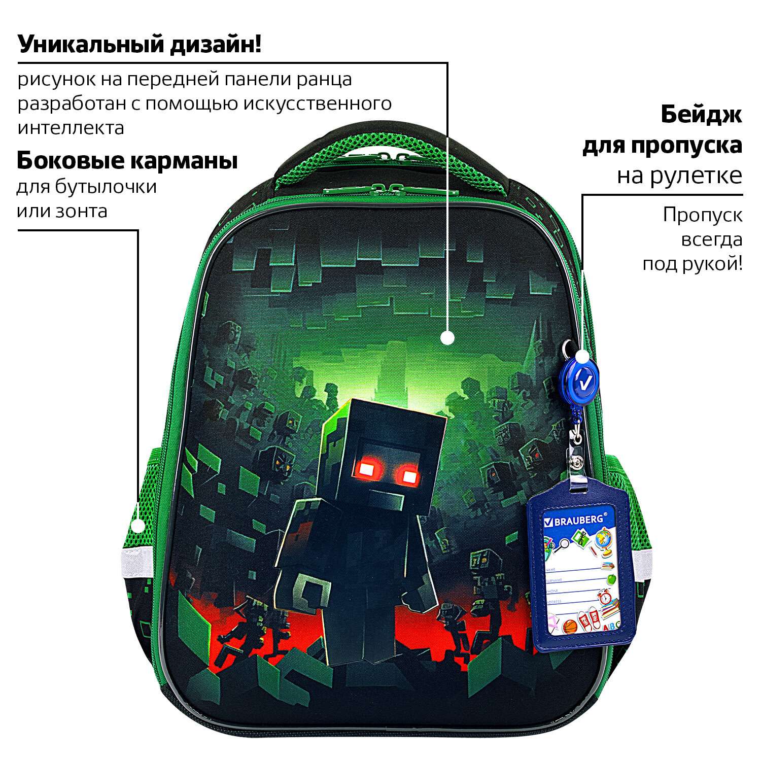 Рюкзак школьный Brauberg портфель детский ранец в 1 класс - фото 3