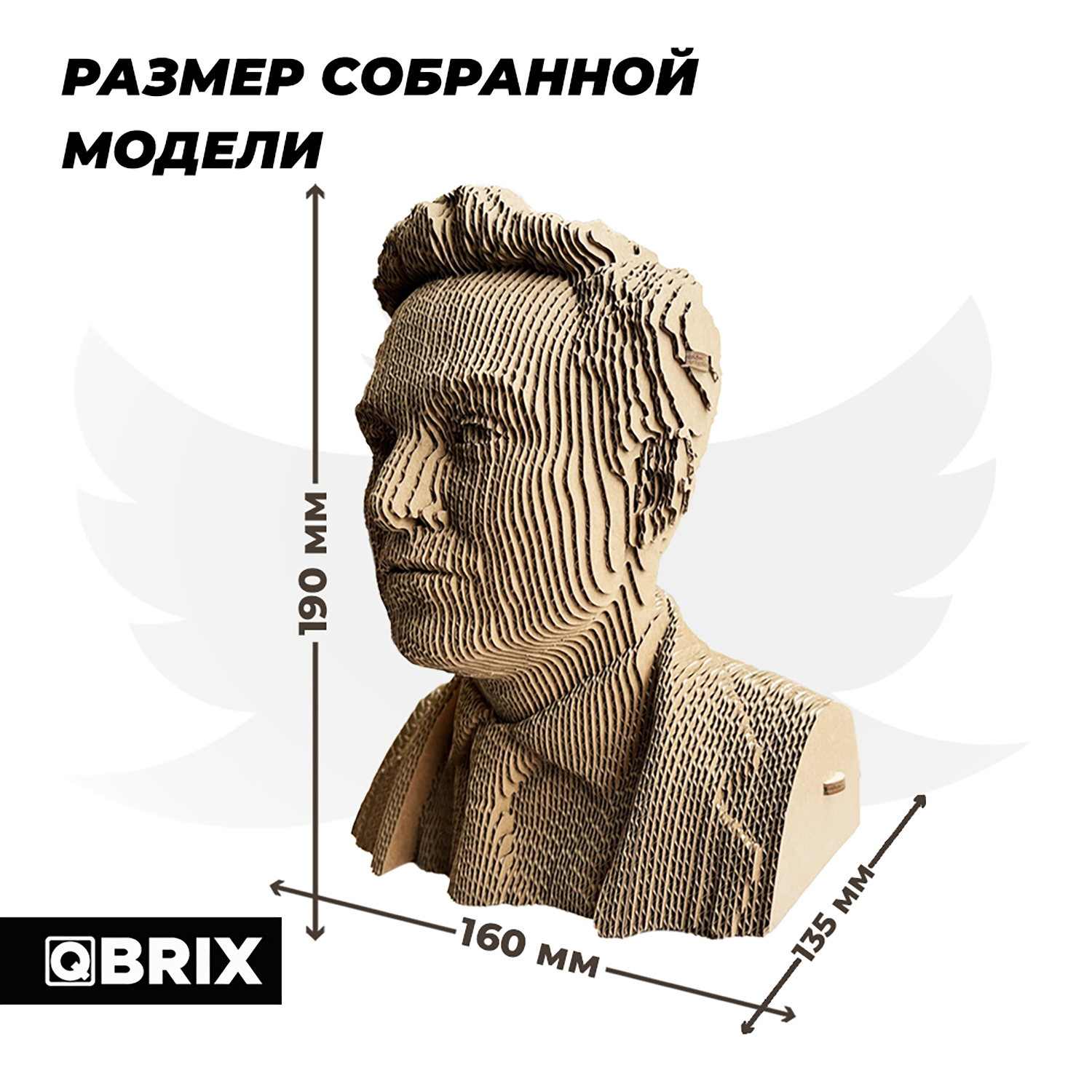 Конструктор QBRIX 3D картонный Илон Маск 20027 20027 - фото 2