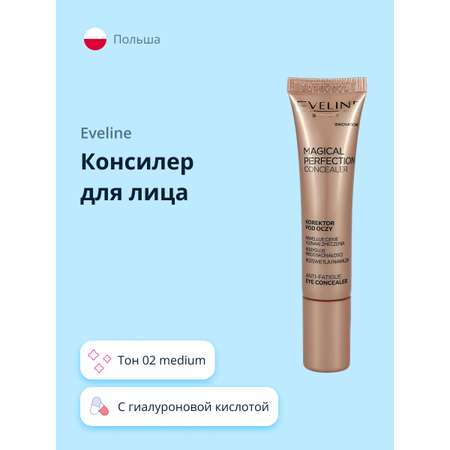 Консилер EVELINE Magical Perfection тон 02 medium