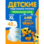 Трусики MIDDAY BEAR Premium 42 шт. XL