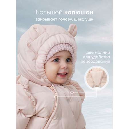 Комбинезон Happy Baby